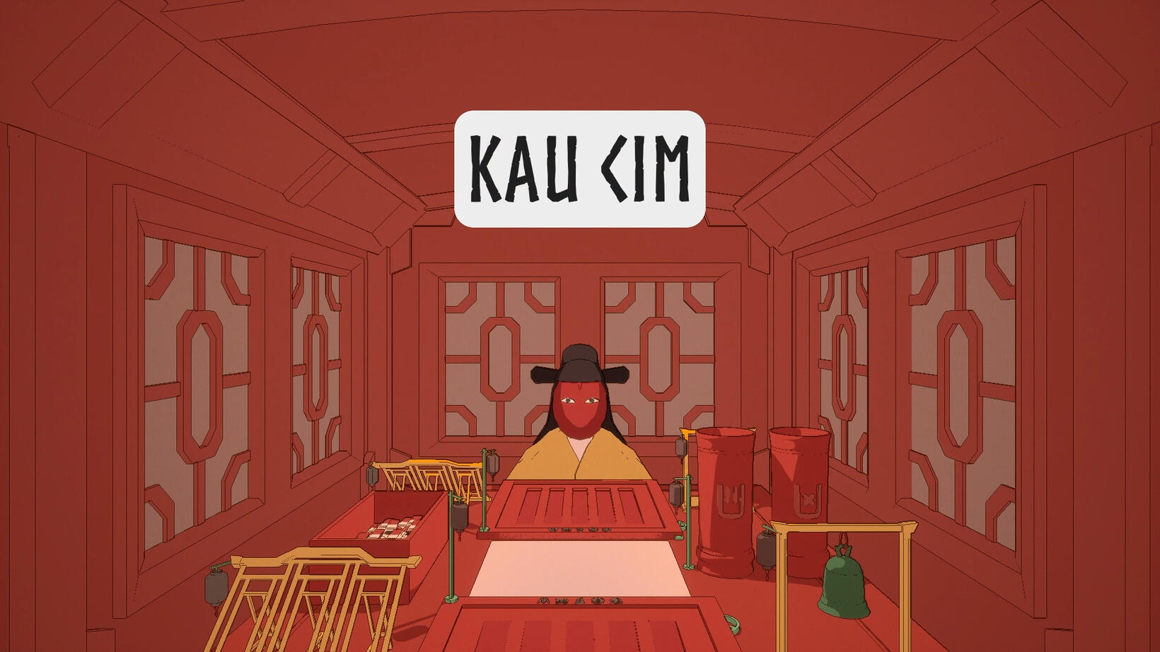 求签（KAU CIM）